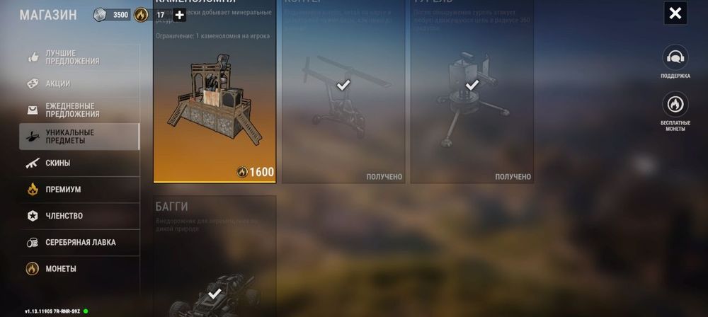 Oxide Оксайд цена 3500₸