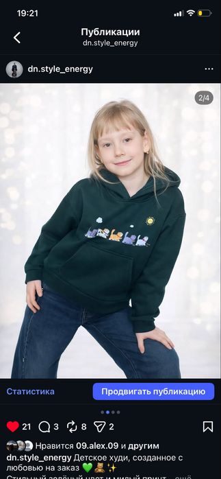 Одежда на заказ