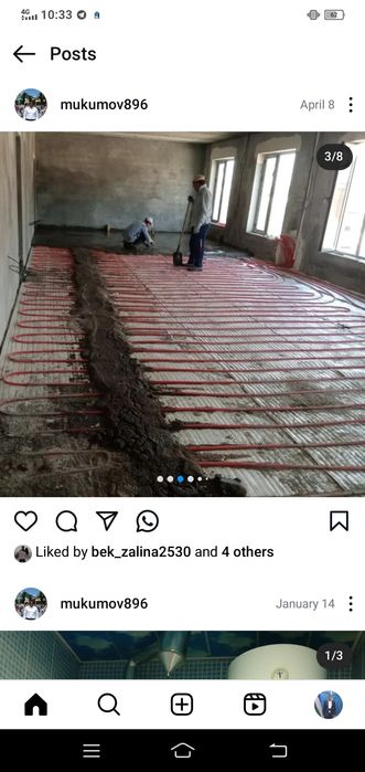 Сантехника, Отопления, Лучевая отопления .