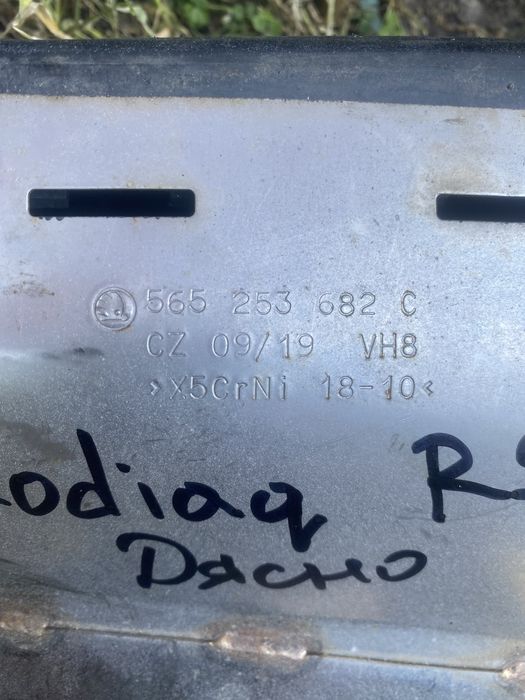 Изход на изпускателната тръба накрайник Kodiaq RS