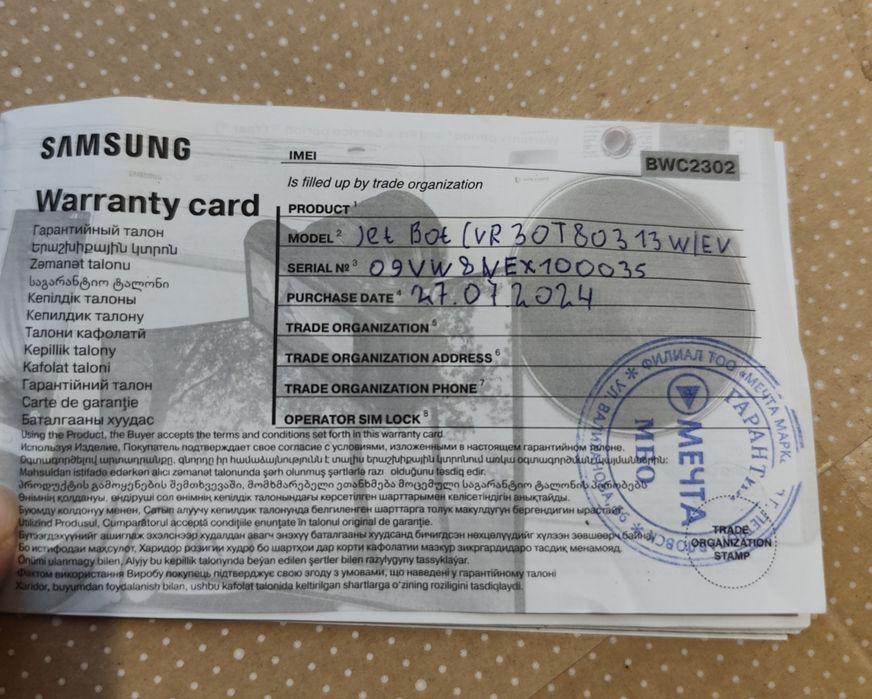 Продам робот пылесос Samsung jet bot