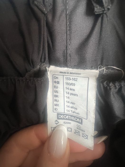 Ски комплект от 2 части - двулицево ски яке и панталон