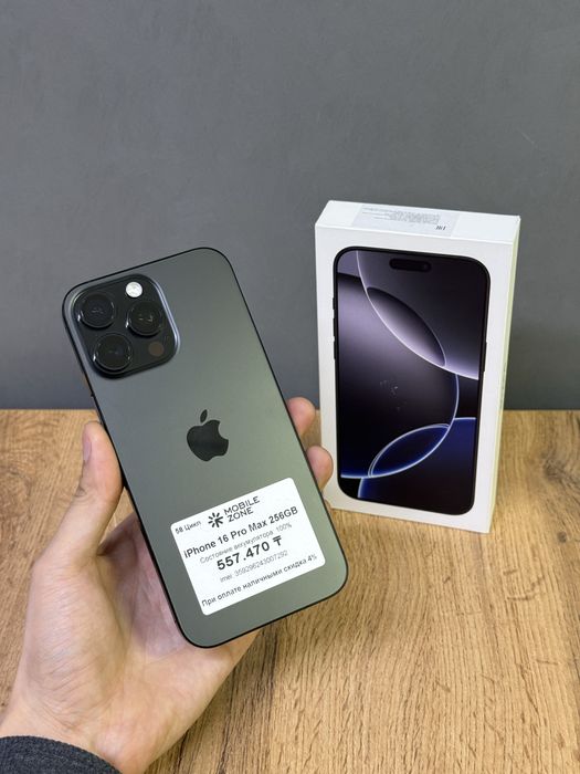 Iphone 16 Pro Max 256 GB 100% 58-цикл | Mobile Zone