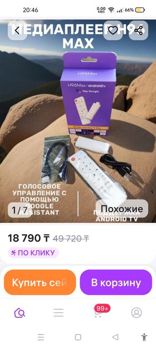 Тв стик андроид и мини тв бокс