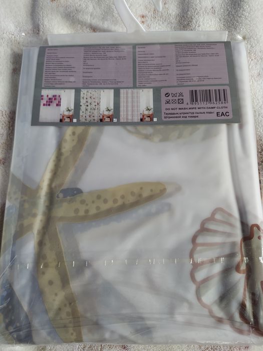 Штора для ванн ракушки