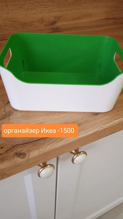 Все для хранения.