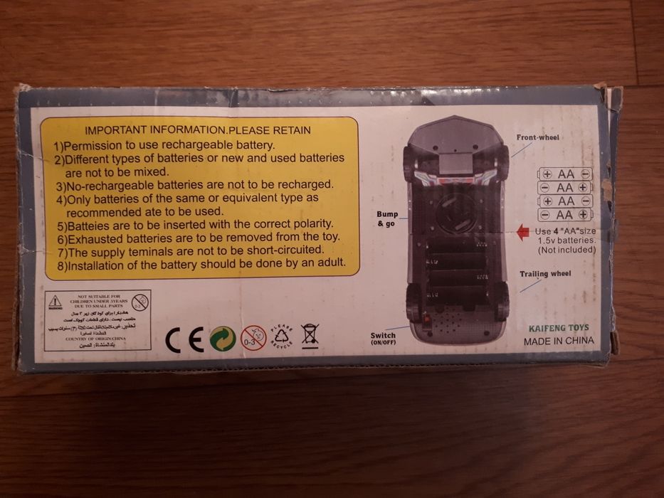 Машина-трансформер