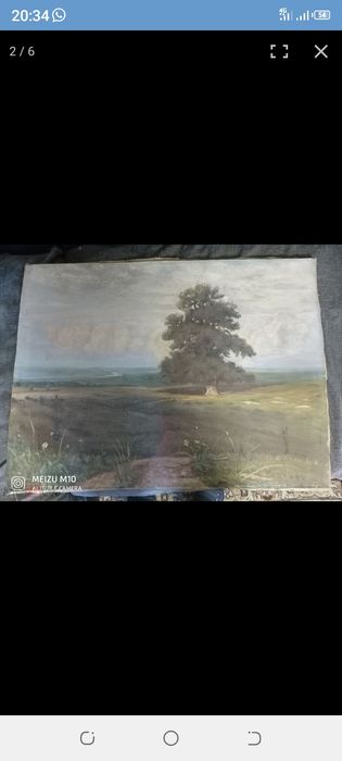 Старинная картина