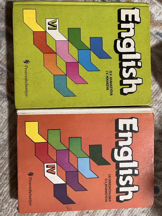 Книги учебные забери срочно!