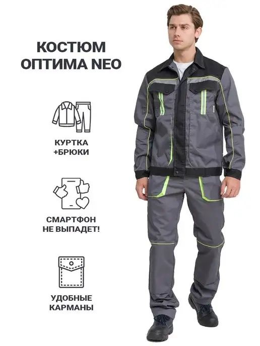 •Maxsus ish kiyimlar specforma hamma kasblarga Katta va yirik biznesla