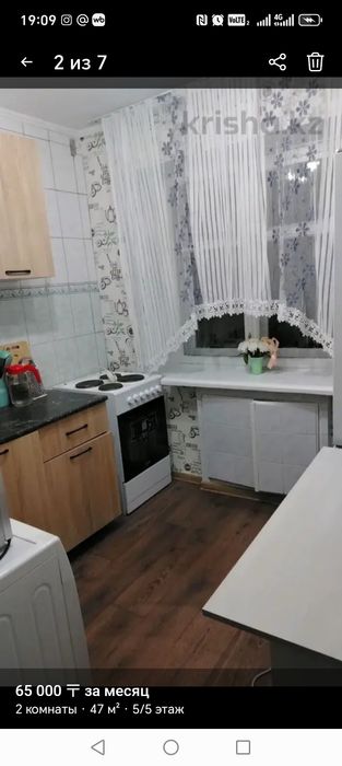 Ищу 2 девочек на подселение