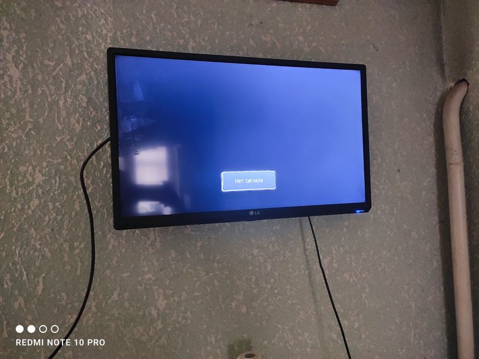 LG 29 tali tilvizoʻt