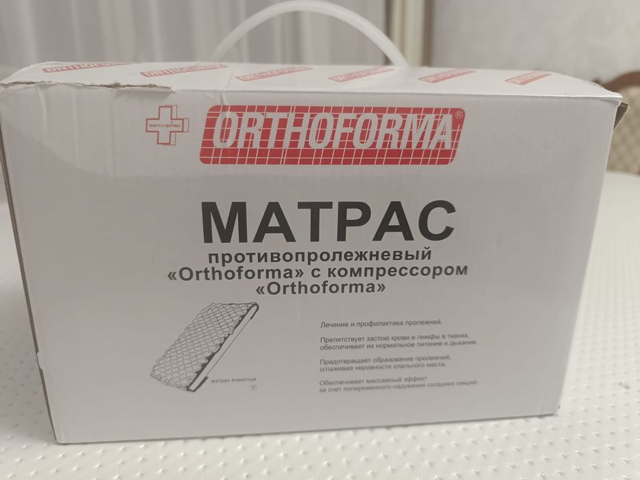 Противоположный матрас