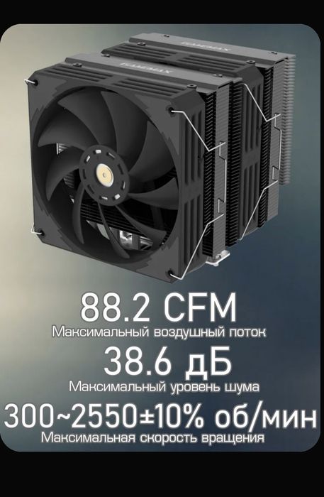 Кулер для процессора gamemax twin 600