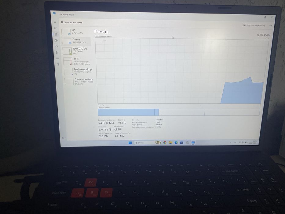 Ноутбук игровой nitro lite