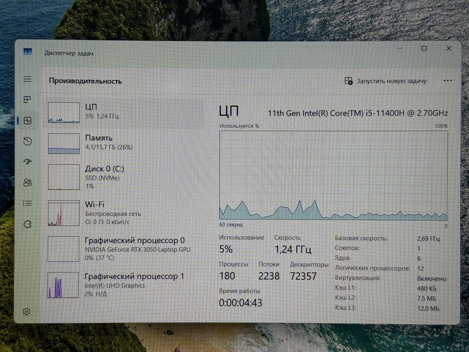 ASUS TUF Gaming F15 RTX 3050 | Mobile Zone
