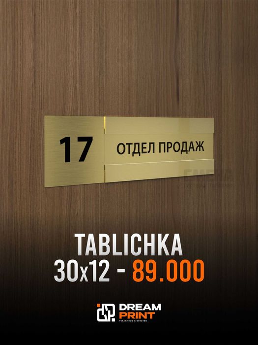 REKLAMA. baner. bukva