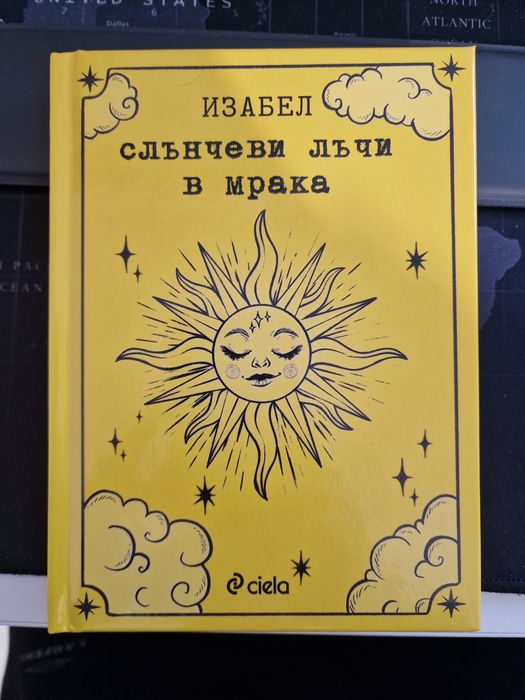 Слънчеви лъчи в мрака, Изабел