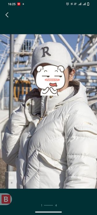 Куртка Адидас женская