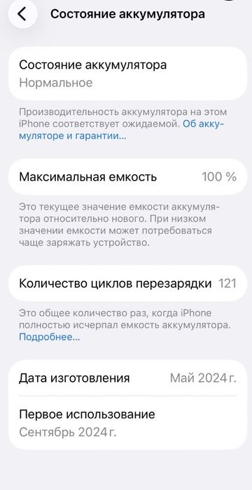 Iphone 15 pro 512gb, 100%