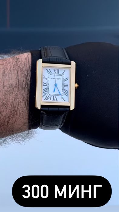 Сифатли соатлар сотувда, нархлари расимда