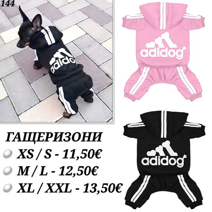 Гащиризон за кучета. Дрехи за кучета. Екип за куче. Кучешки гащиризони