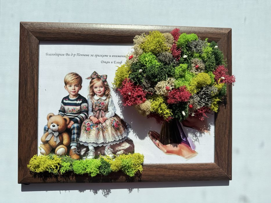 Рамка картина със скандинавски мъх