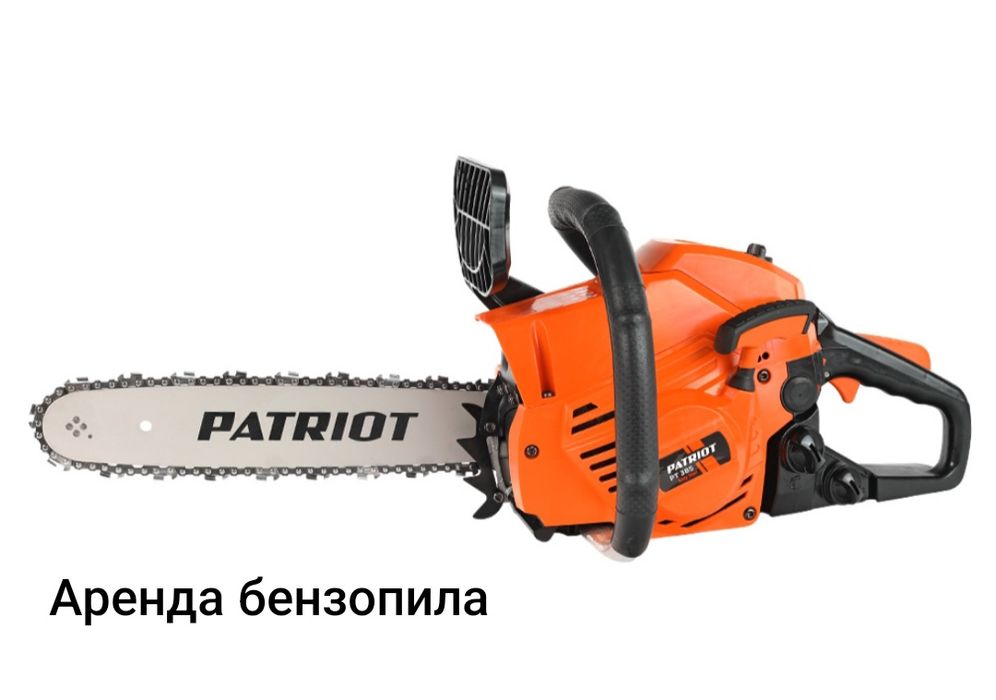 Аренда строительной инструментов пракат