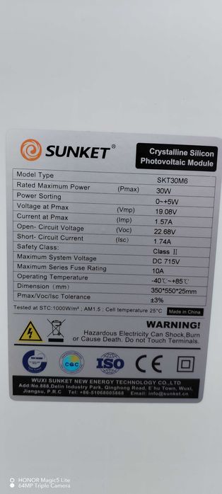 ПРОМО!!! Соларен панел + контролер и много други интересни предложения