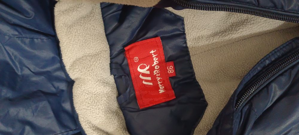 Детский комбинезон