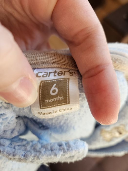 Ромпъри за момче