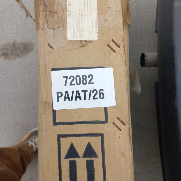 Радиаторы распродажа