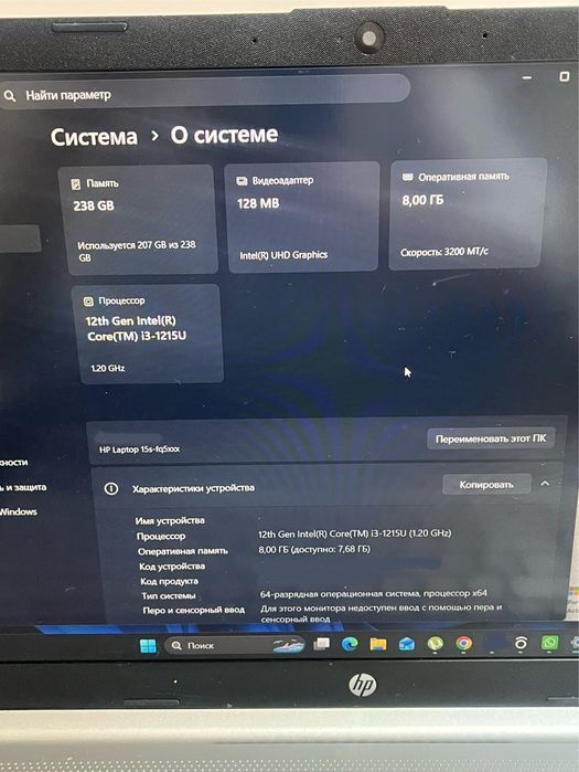 HP Laptop 15s-fq5x0o