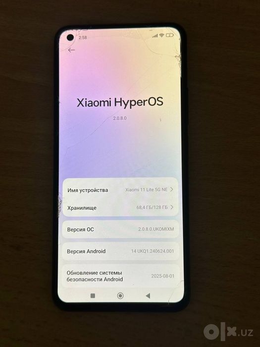 Mi 11 Lite 5G NE