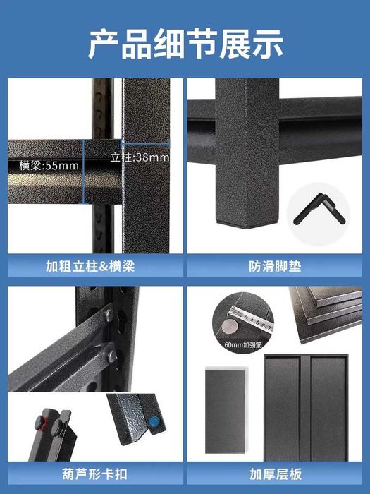 Мустаҳкам металл стеллаж | Надежный стеллаж металлический