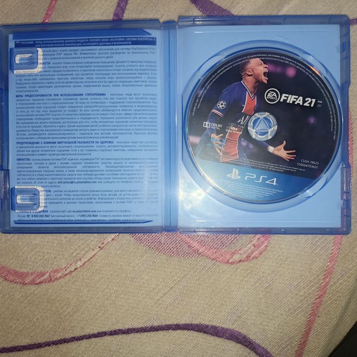 Продам игры на PS4