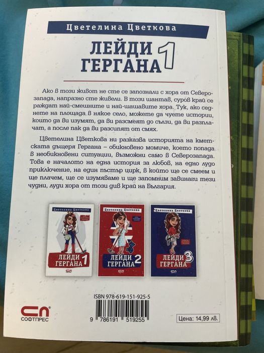 Книги в перфектно състояние