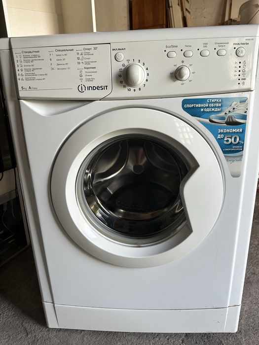 Стиральная машина Indesit