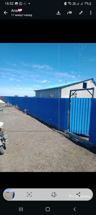 Продам крестьянской хозяйство