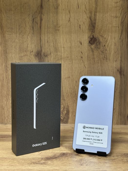 Samsung Galaxy S25 | Nomad Mobile