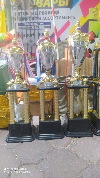 Кубки для вручения по оптовым ценам