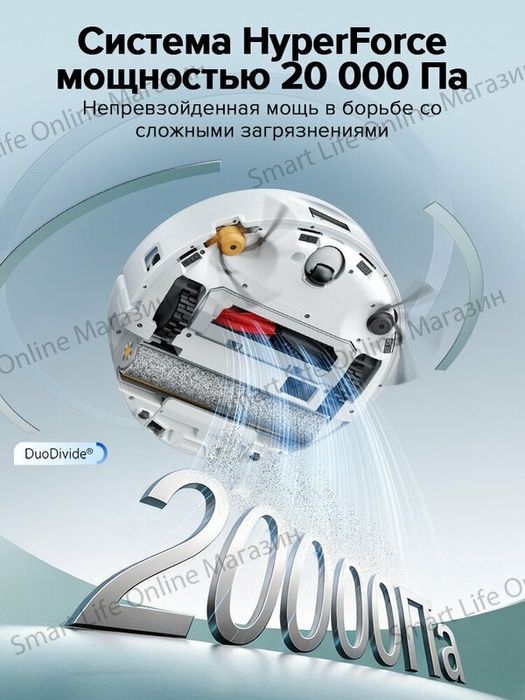 Робот-Пылесос Roborock Q revo