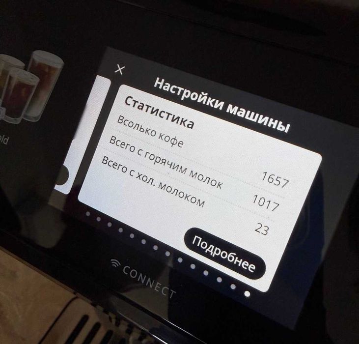 Кофемашина DeLonghi Eletta Explore