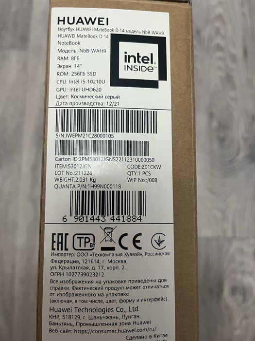 Продам Ноутбук HUAWEI MateBook D 14 модель