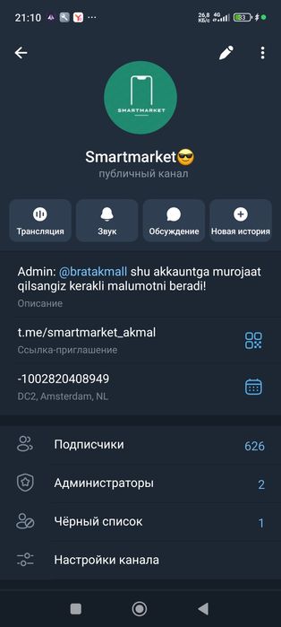 Vivo S50 Pro Mini new +гарантия