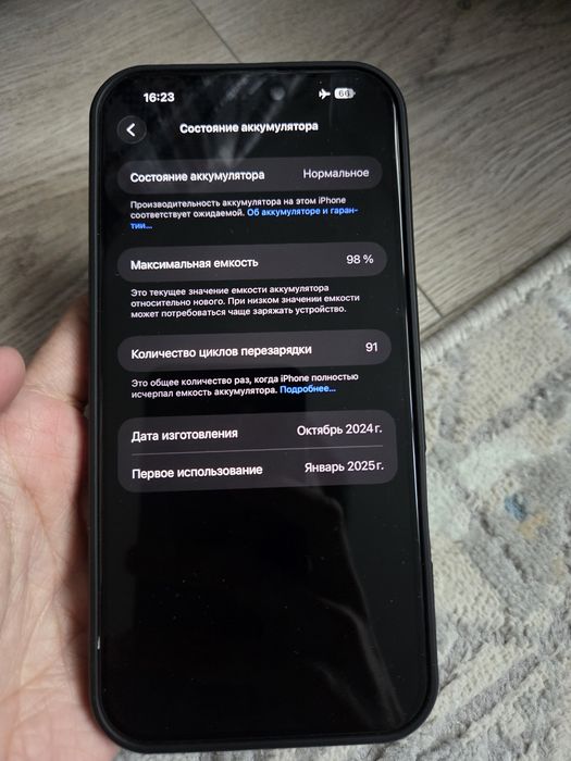 Iphone 16 Pro Max 512 GB