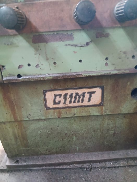 Струг  С 11 МП   .