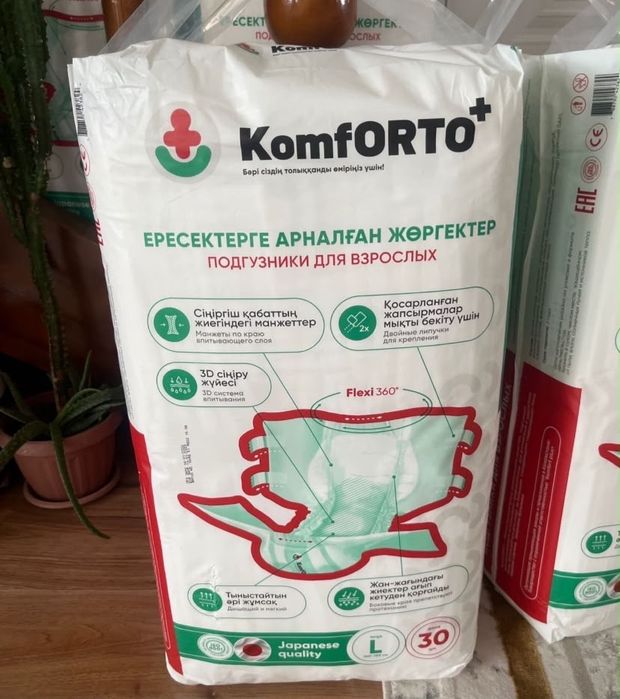 Взрослые Памперсы