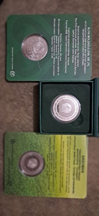 Продам  монеты 2500