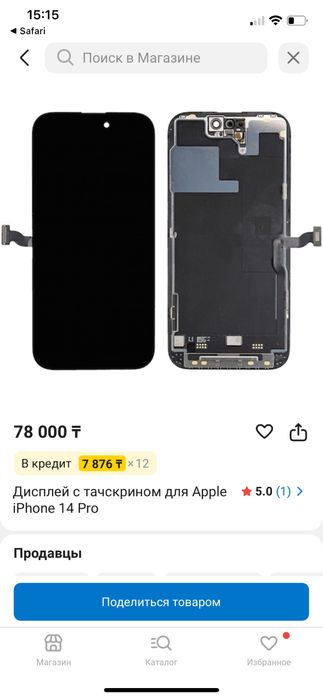 Оригинал дисплей на iPhone 14 pro